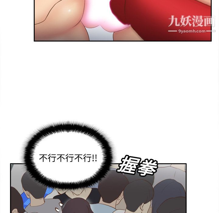 分身第13话