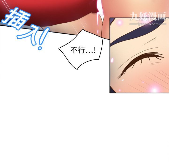 分身第13話