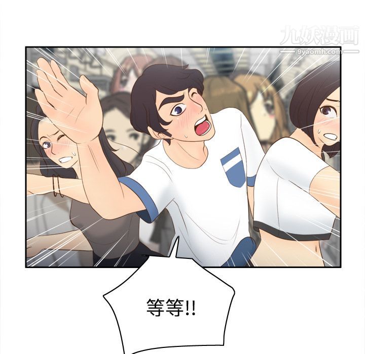 分身第13話