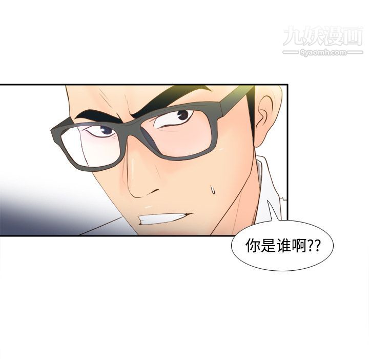 分身第13話