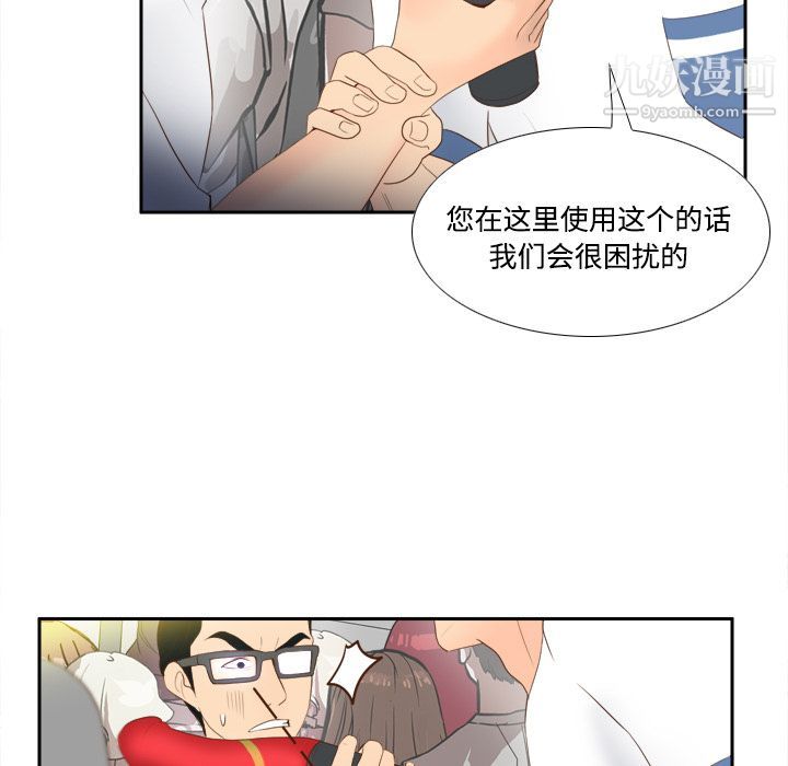 分身第13話