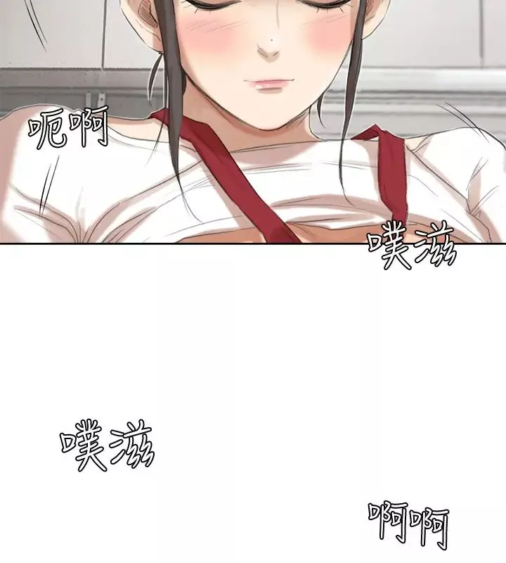 我喜歡他的女人第19話-我們一起住吧