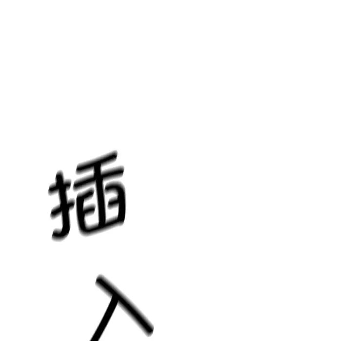 调教小娇妻第15話