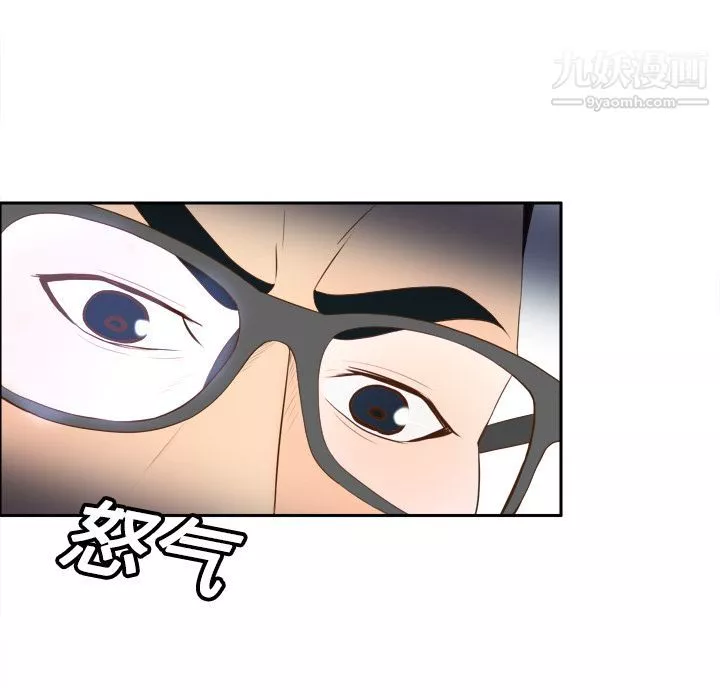 分身第13話