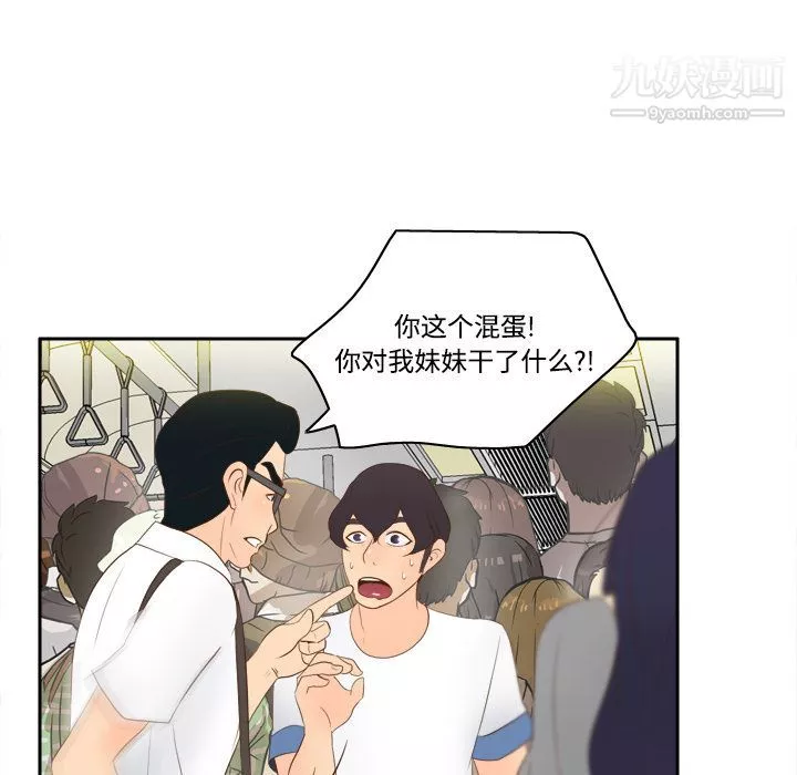 分身第13話