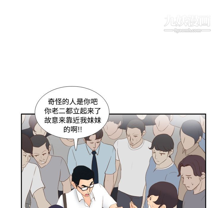 分身第13話