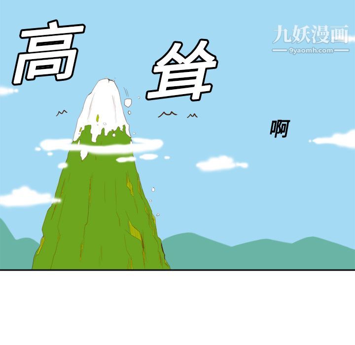 分身第13話