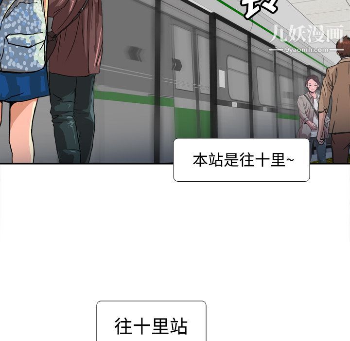 分身第13話