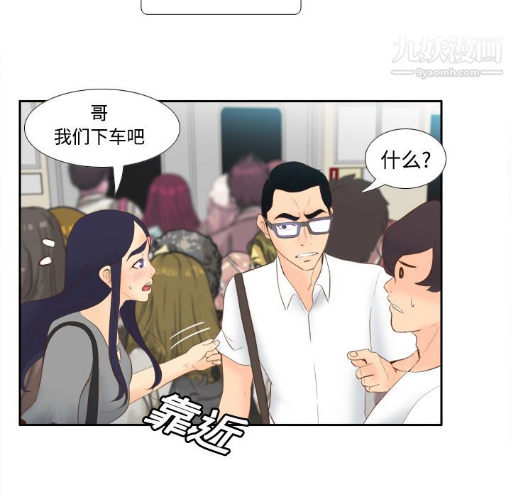 分身第13话