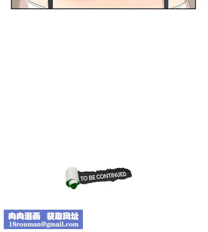 我喜歡他的女人第19話-我們一起住吧