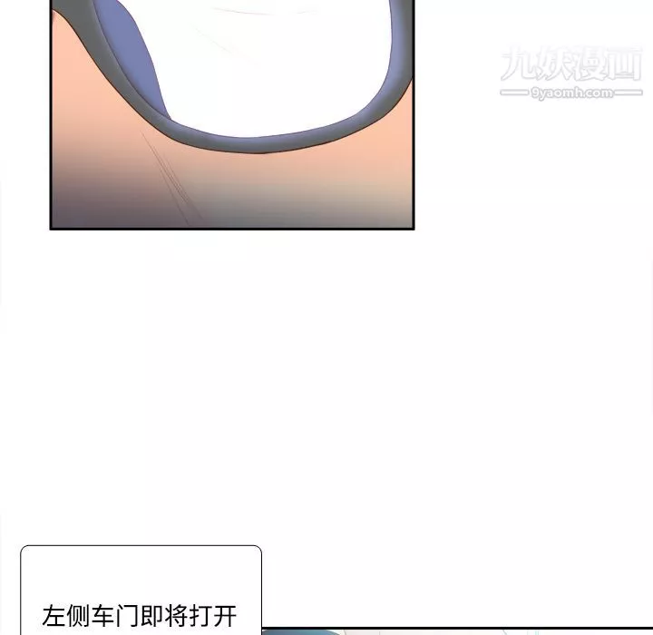 分身第13話