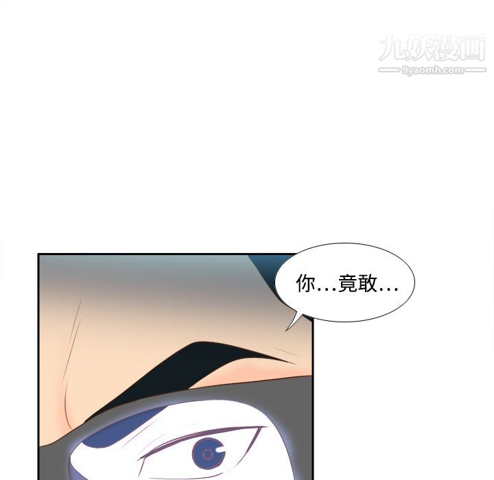 分身第13话
