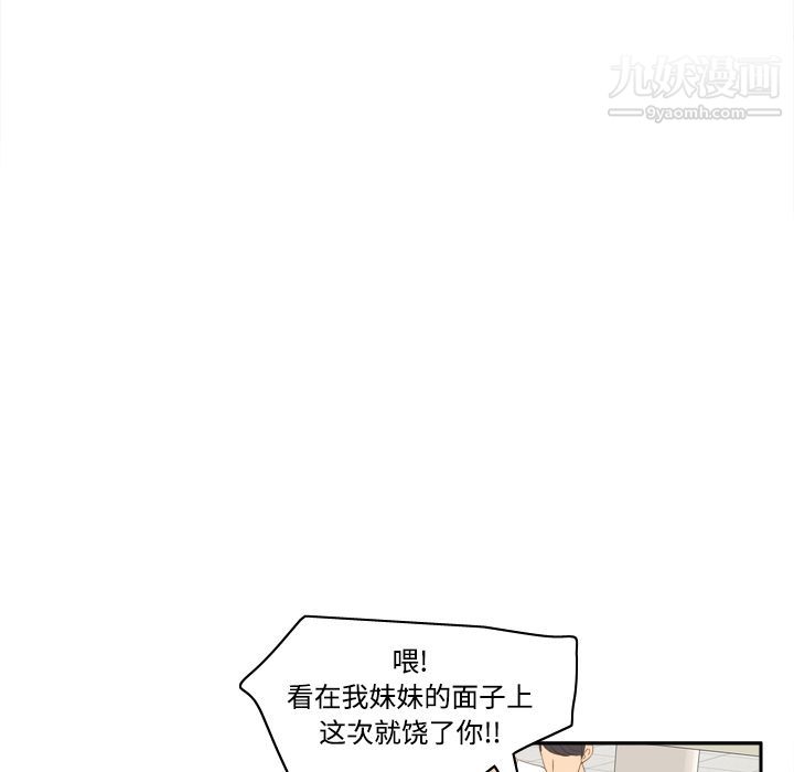 分身第13話