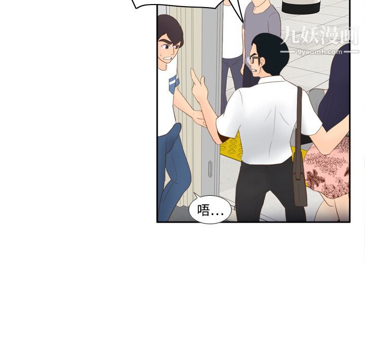 分身第13話
