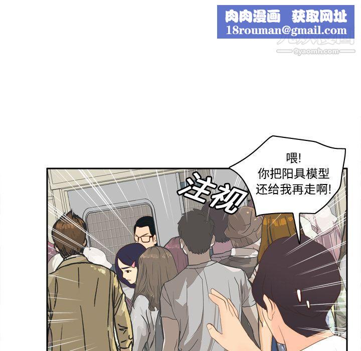 分身第13话