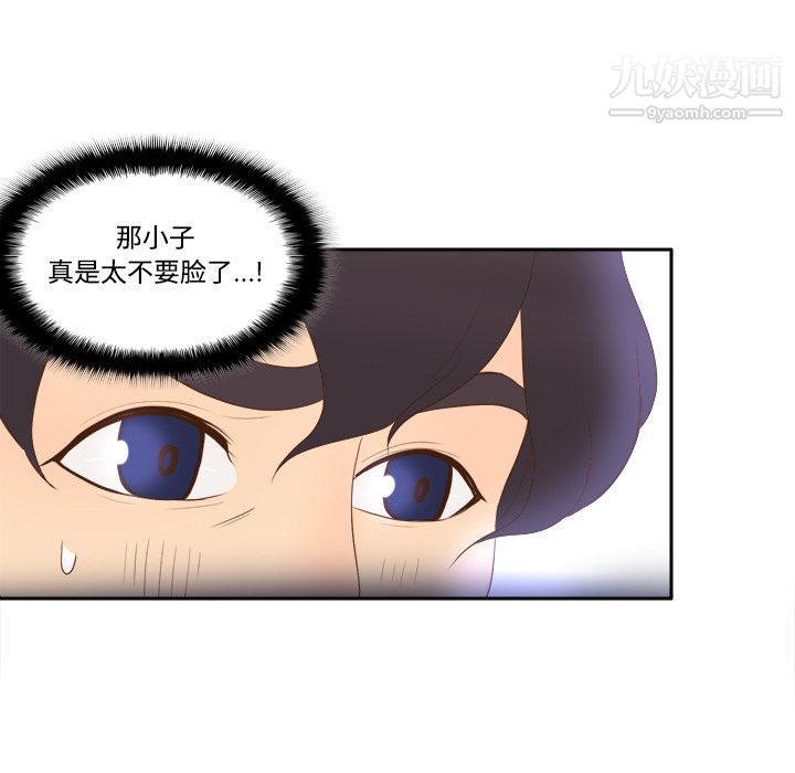 分身第13話