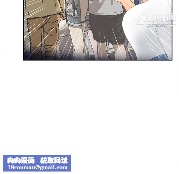 分身第13話