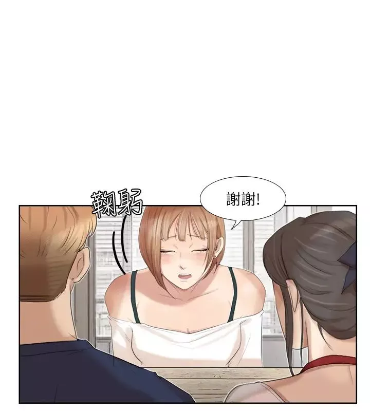 我喜歡他的女人第20話-挑一個吃