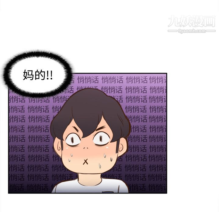 分身第13话