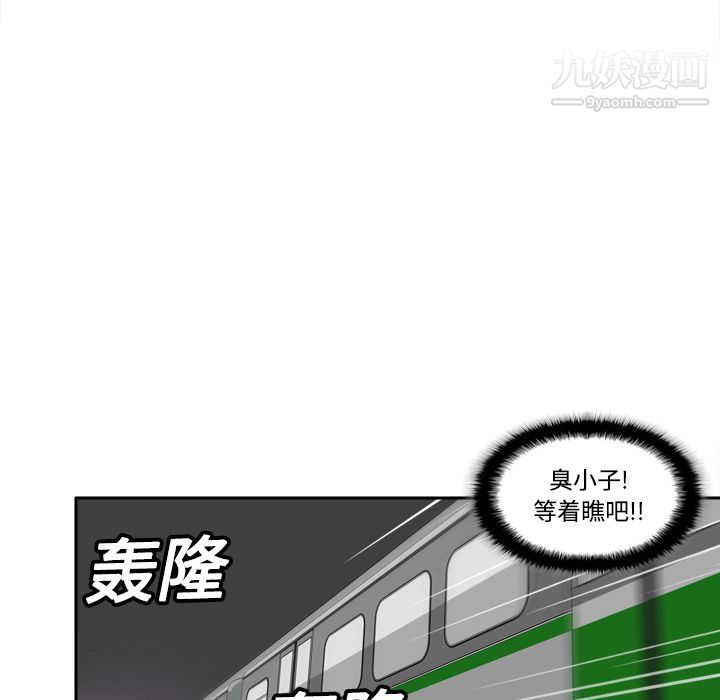 分身第13话