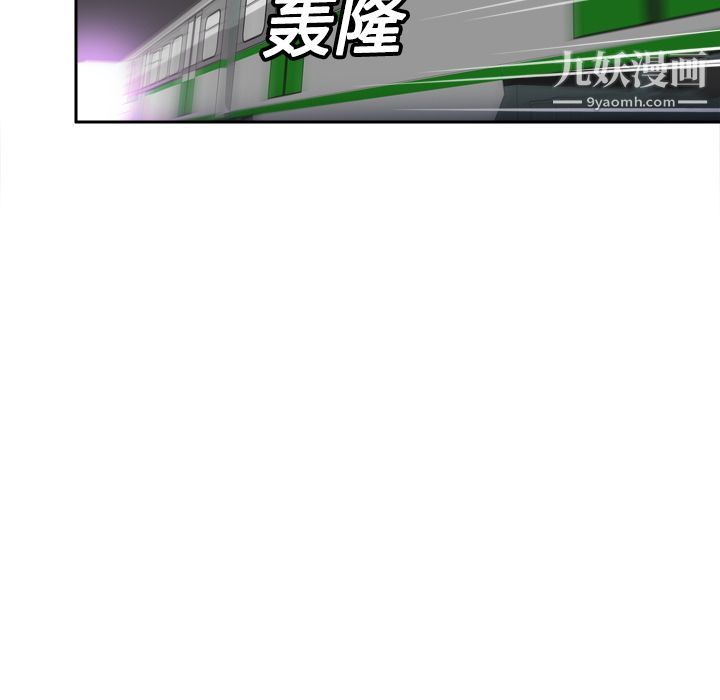 分身第13话
