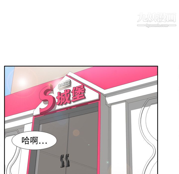 分身第13话