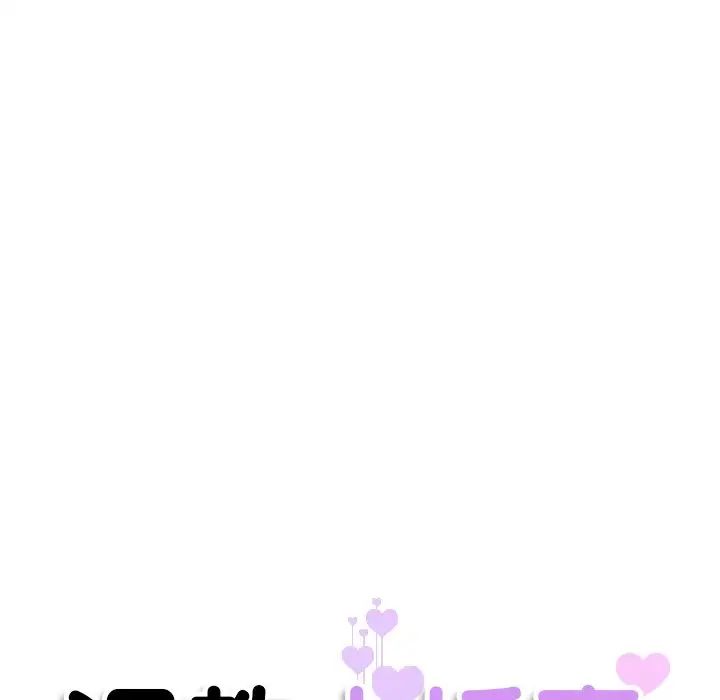 调教小娇妻第16话