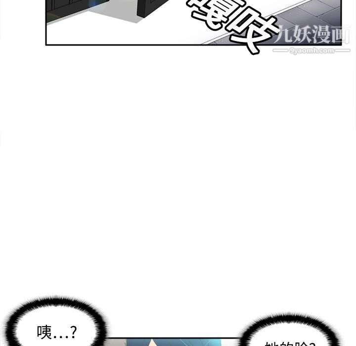 分身第13话
