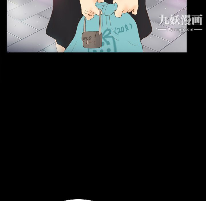 分身第13话