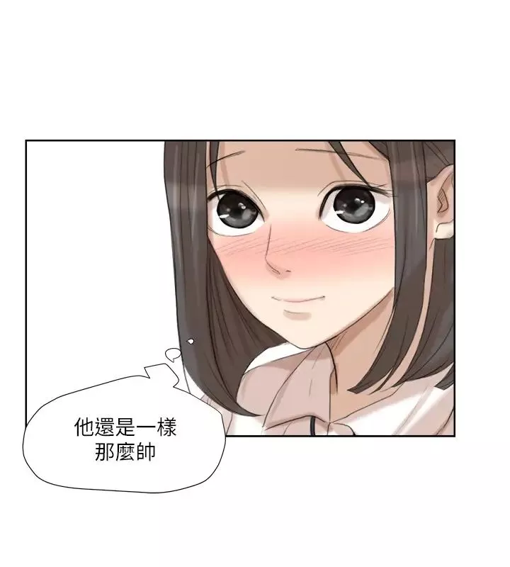 我喜歡他的女人第20話-挑一個吃