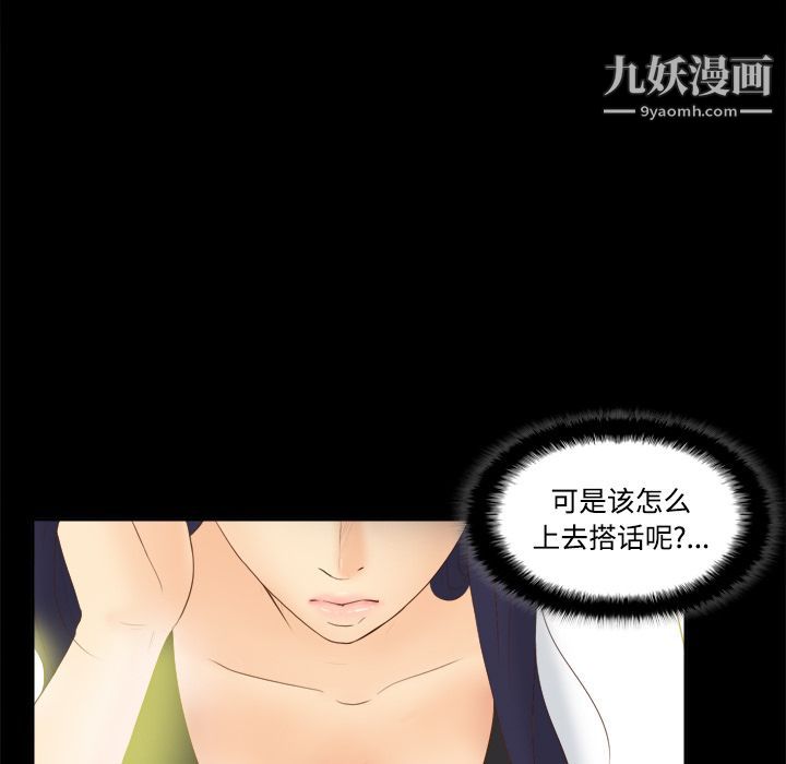 分身第13話