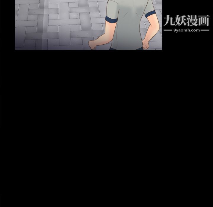 分身第13话