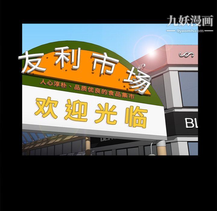 分身第13話