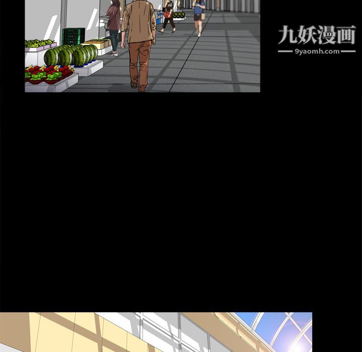 分身第13話
