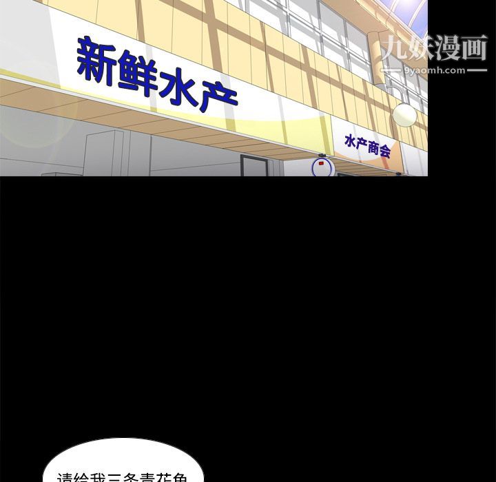 分身第13話