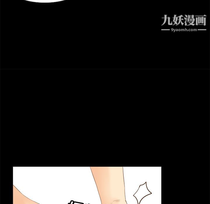 分身第13話
