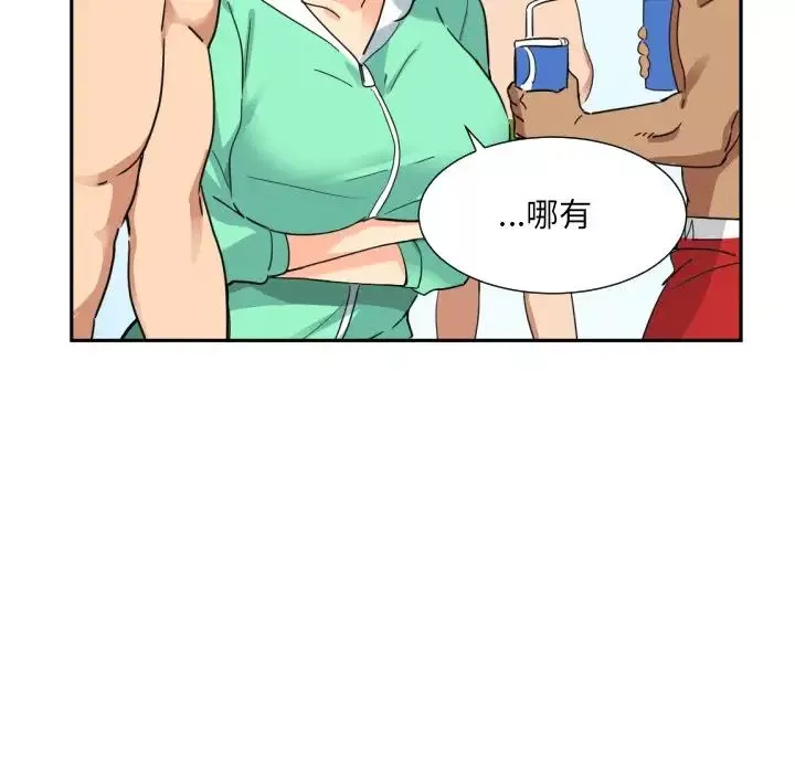 调教小娇妻第16話