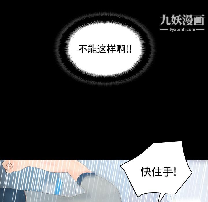 分身第13話