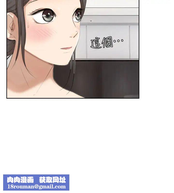 我喜歡他的女人第21話-德秀的選擇