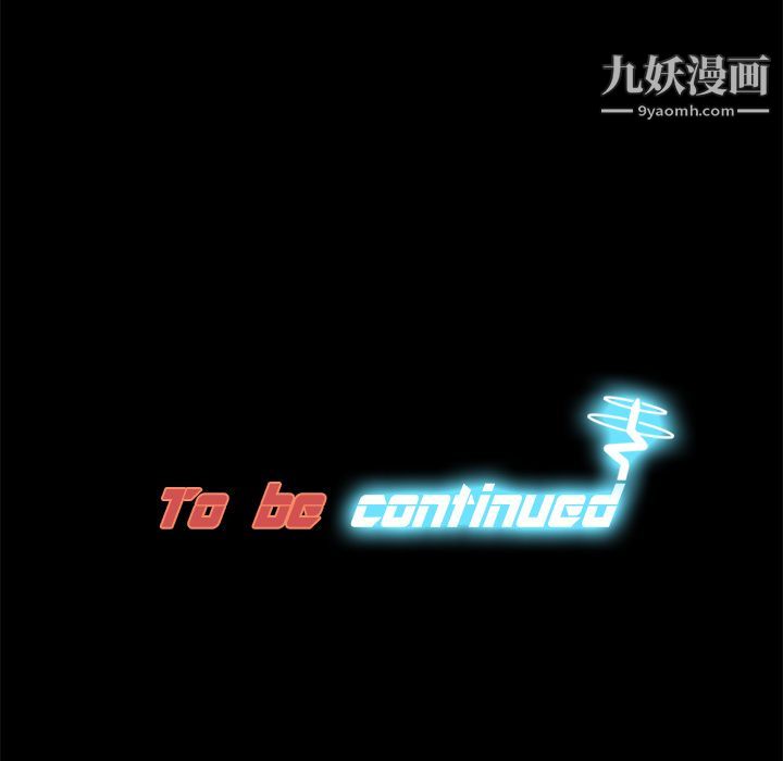 分身第13話