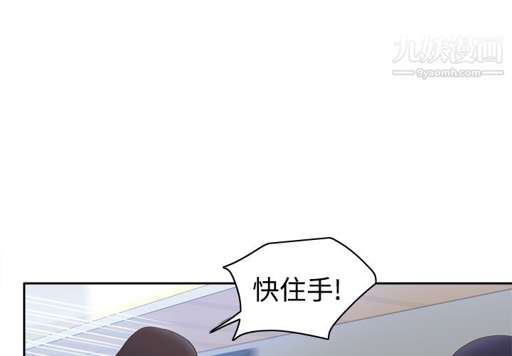 分身第14話