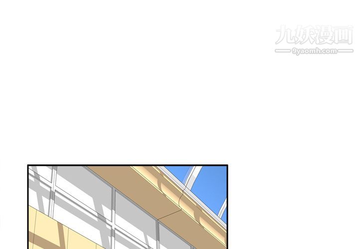 分身第14話