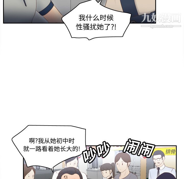 分身第14话