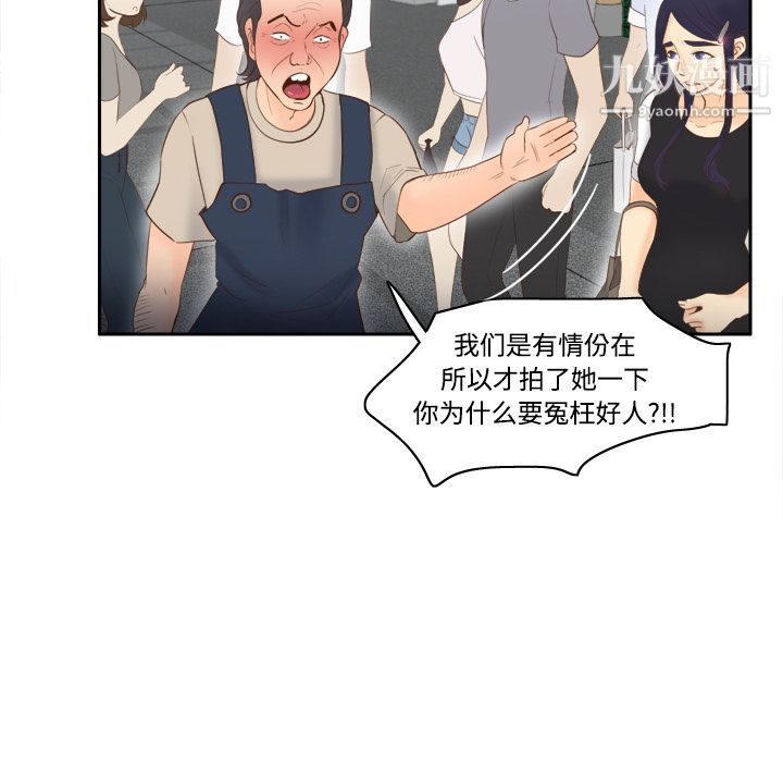 分身第14话
