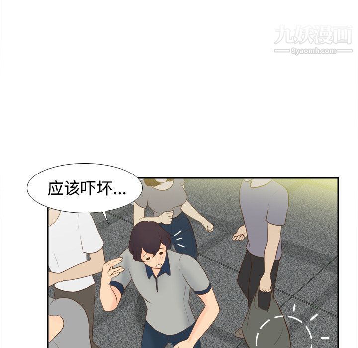 分身第14话