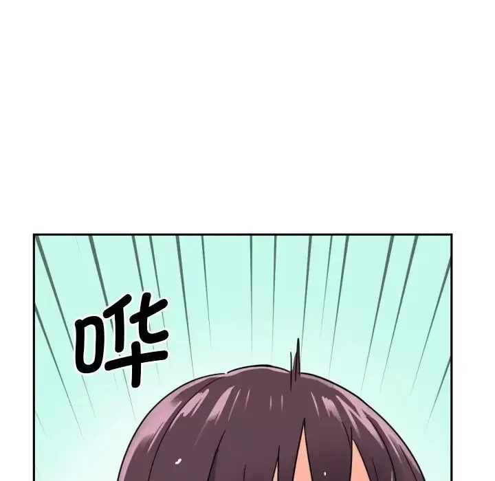 调教小娇妻第16話