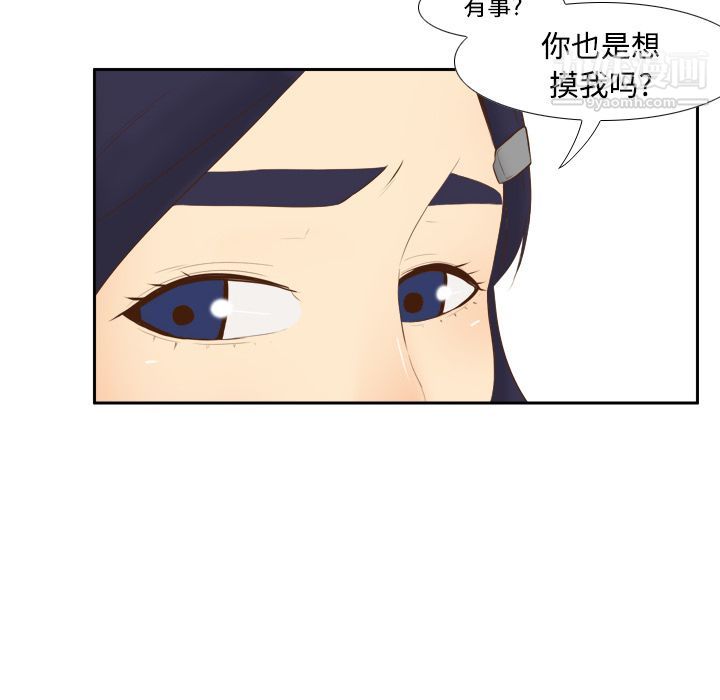 分身第14話