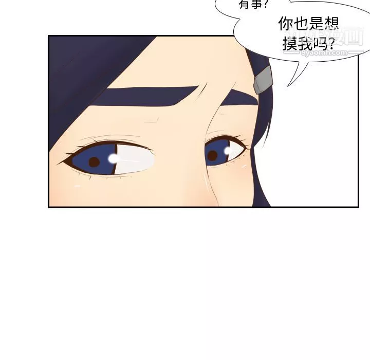 分身第14話
