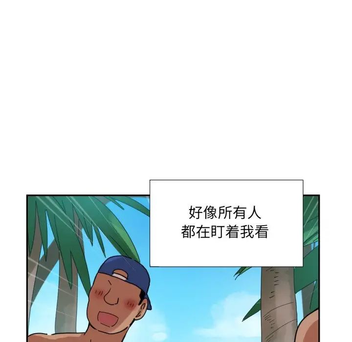 调教小娇妻第16話