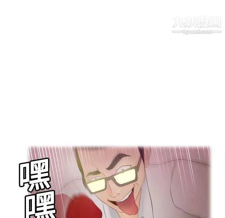 分身第14話